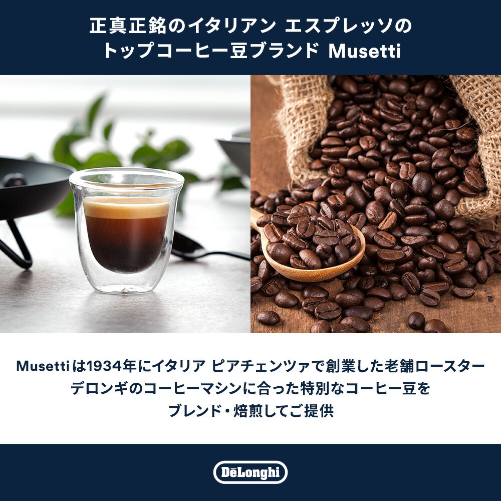 楽天市場】ムセッティ ゴールドキュべ コーヒー豆 250g缶 [MB250-GC T