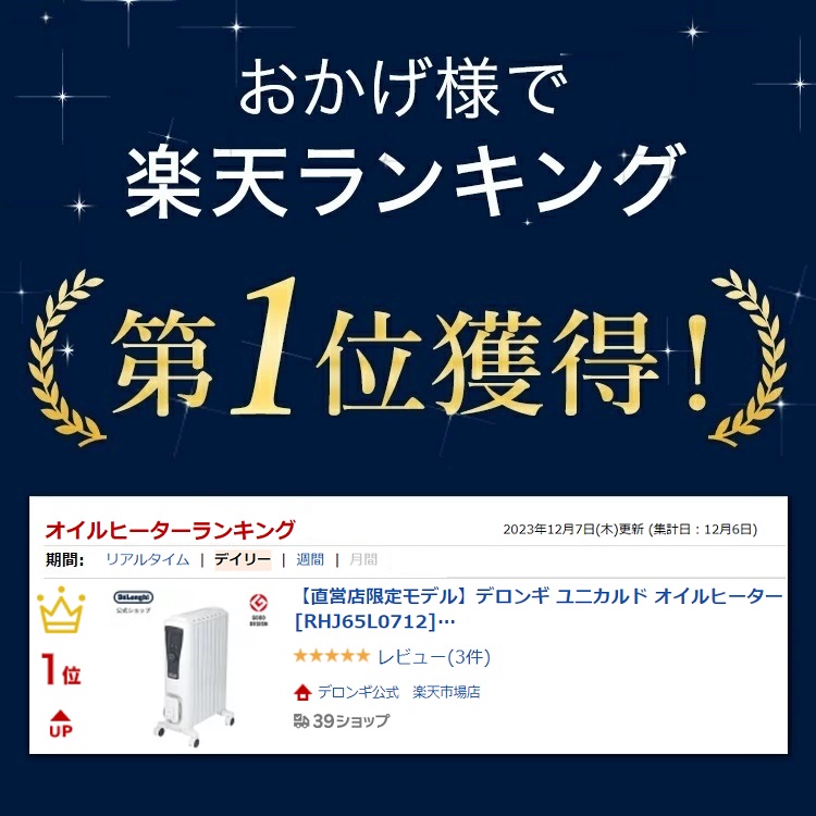 0110858301_rank.jpg