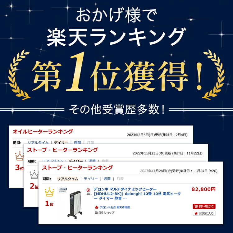 楽天市場】【50％OFF】【製品保証最大5年】【公式】デロンギ マルチ