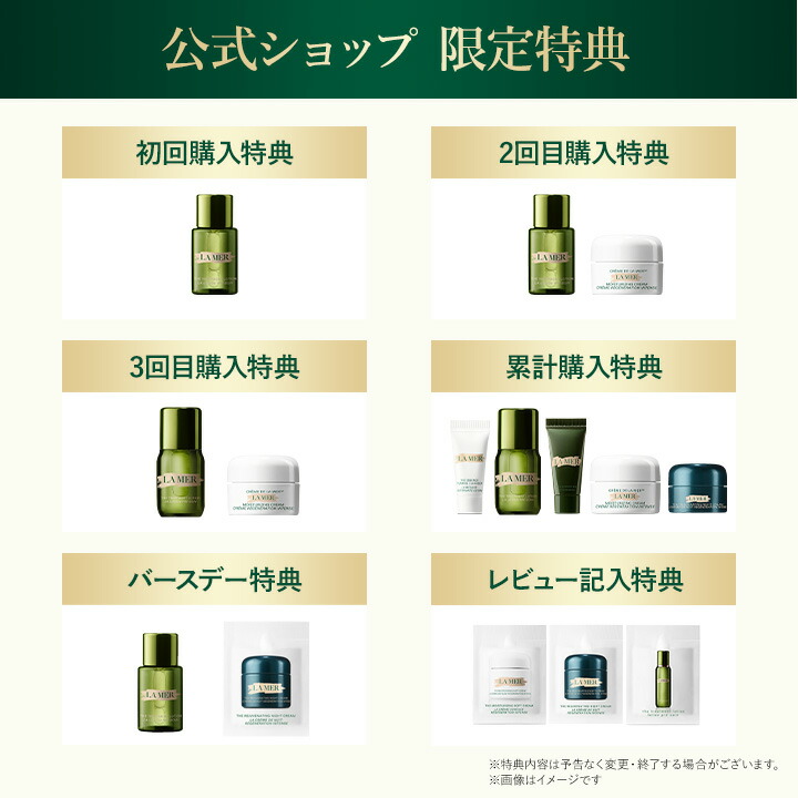 楽天市場】【送料無料】ラ・メール ザ・リップ トリートメント 3.4g