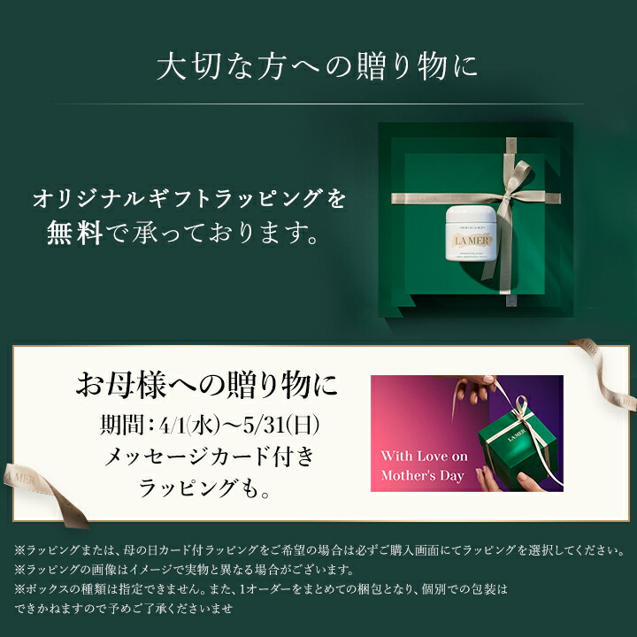楽天市場】【送料無料】ラ・メール ザ・マイクロ ピール【ラ・メール