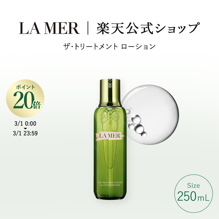 楽天市場】【ポイント20倍】3/1 0:00〜3/1 23:59【送料無料】ザ