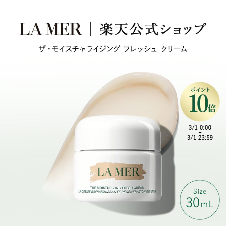 楽天市場】【ポイント10倍】3/1 0:00〜3/1 23:59【送料無料】ラ