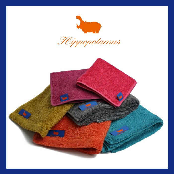 楽天市場】【正規取扱店】Hippopotamus ヒポポタマス ギフトセット