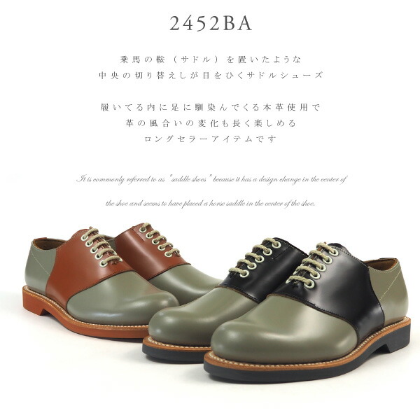 楽天市場】【ポイント最大47倍】 REGAL リーガル サドルシューズ