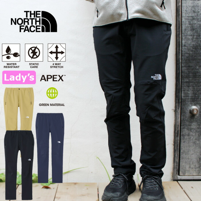 アルパインライトパンツ NBW32402K ブラックL ノースフェイス #A65