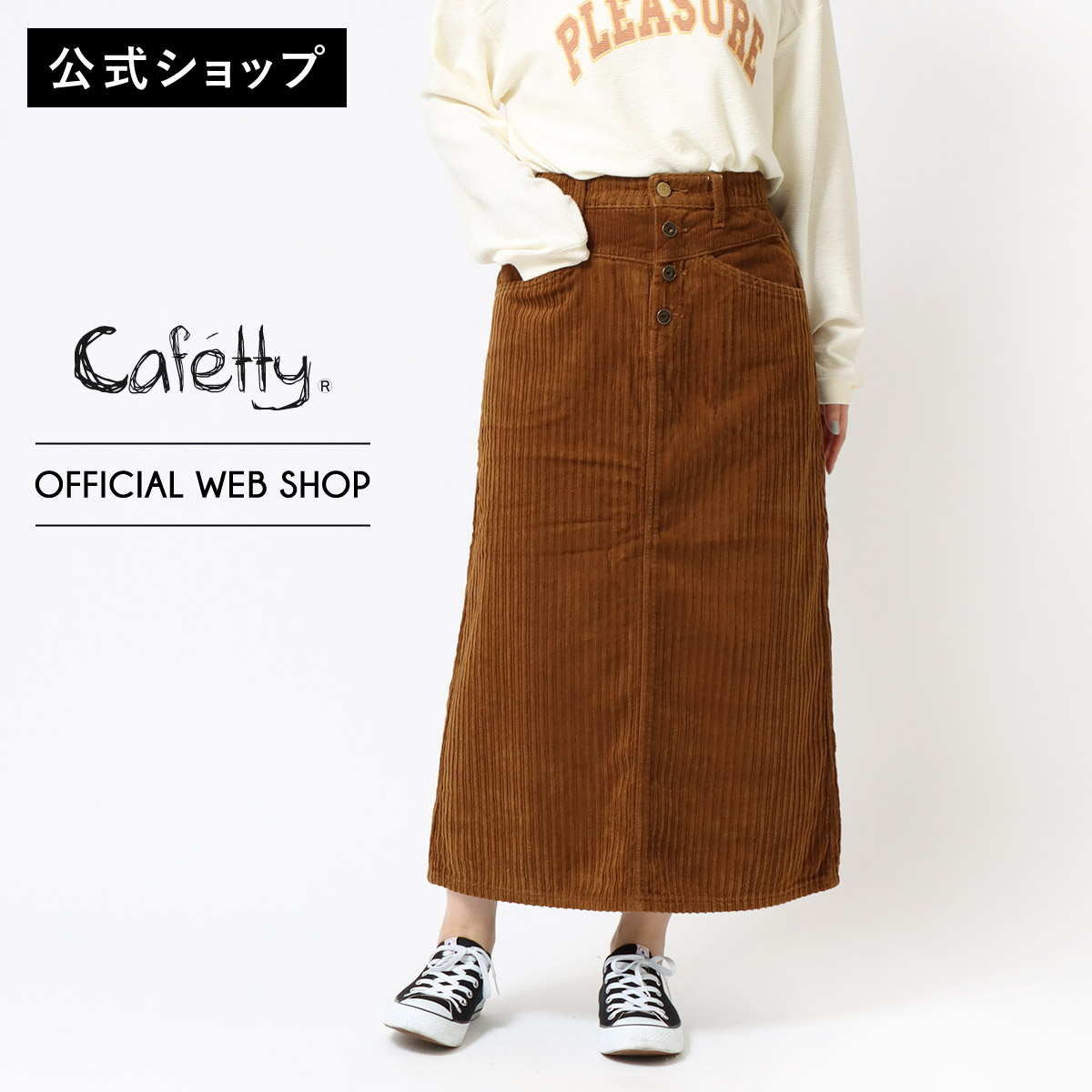 楽天市場】【1/16~再マークダウン!】【公式】【70%OFF】【残り3点