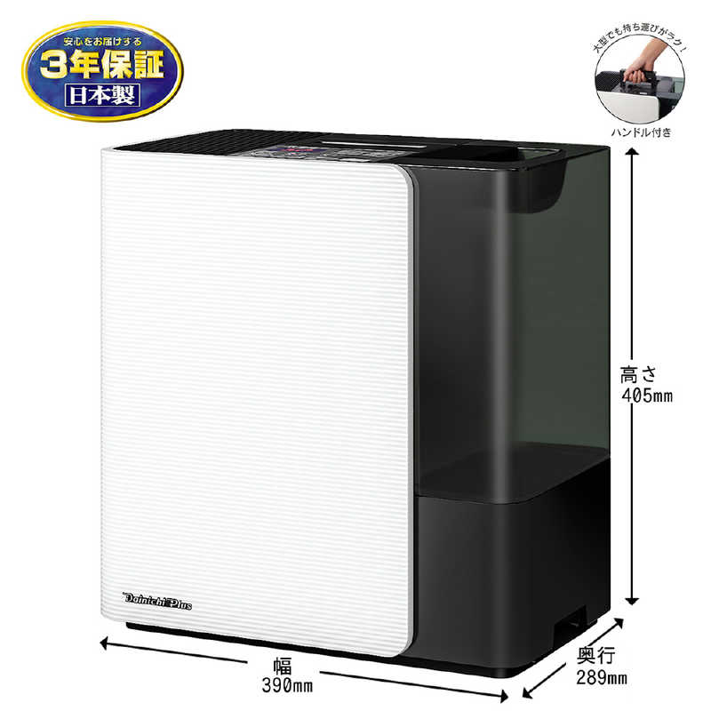 楽天市場】ダイニチ DAINICHI 気化ハイブリッド式加湿器 スノー