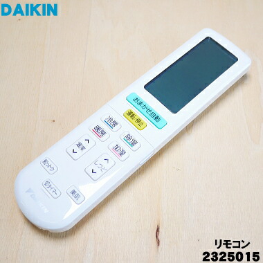 楽天市場】【純正品・新品】ダイキンエアコン用のリモコン☆1個