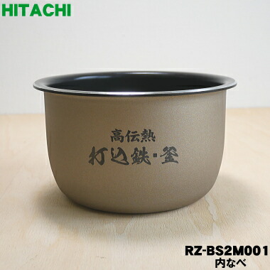 rz-bs2m001_0.jpg