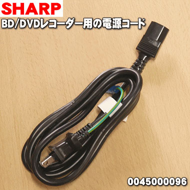 楽天市場】【在庫あり！】【純正品・新品】シャープ BD/DVDレコーダー