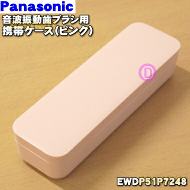 楽天市場】【純正品・新品】パナソニック音波振動ハブラシドルツ用の