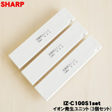 iz-c100s1set_00.jpg