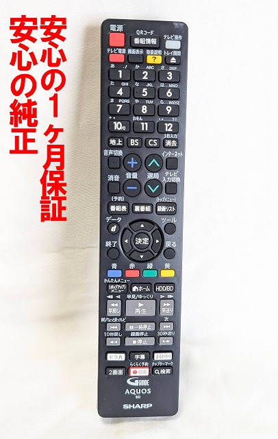 楽天市場】bd-nw1200の通販