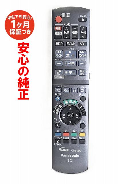 楽天市場】diga dmr－bw570の通販