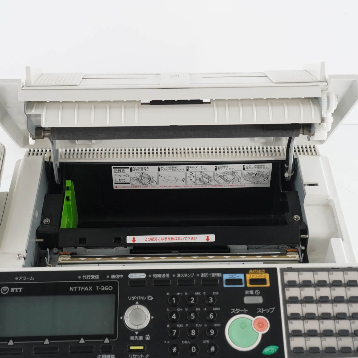 楽天市場】【中古】[PG]8日保証 印字3403枚 印刷確認済 17年製 NTT T