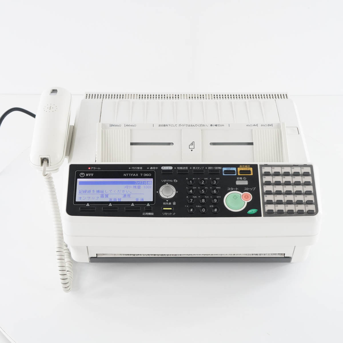 楽天市場】【中古】[PG]8日保証 印字3403枚 印刷確認済 17年製 NTT T