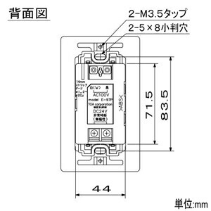 楽天市場】TOA 電源カットリレー 電源制御器 ローカルアンプ専用 E-97P