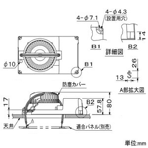 楽天市場】TOA 天井埋込型スピーカー セパレートタイプ(分離型) 3W
