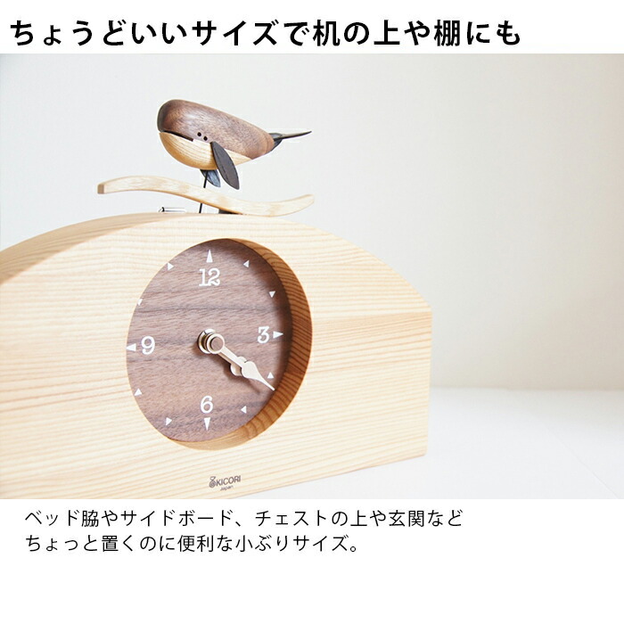 楽天市場】KICORI くじらの時計 k121 木の時計 プレゼント キコリ 木製