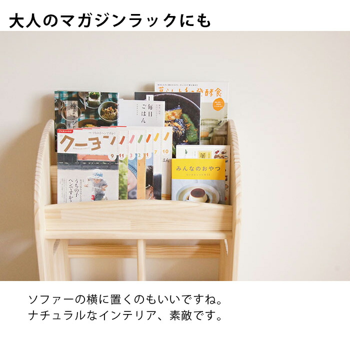 楽天市場】ほんたてMパイン組立式 木遊舎 絵本棚 （組立キット 本棚