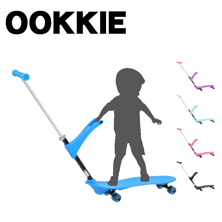 楽天市場】オーキー OOKKIE スケートボード SKATEBOARD スケボー