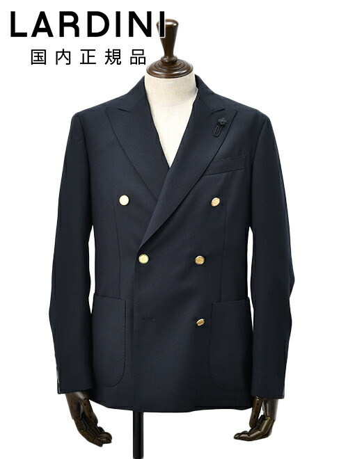 楽天市場】【8のつく日はポイント8倍】ラルディーニ LARDINI