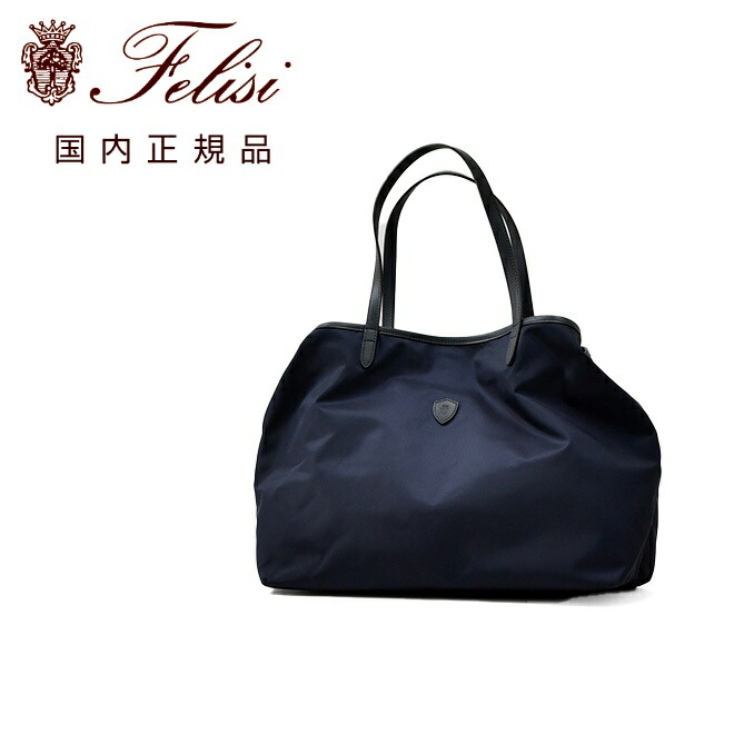 楽天市場】felisi 15－20の通販