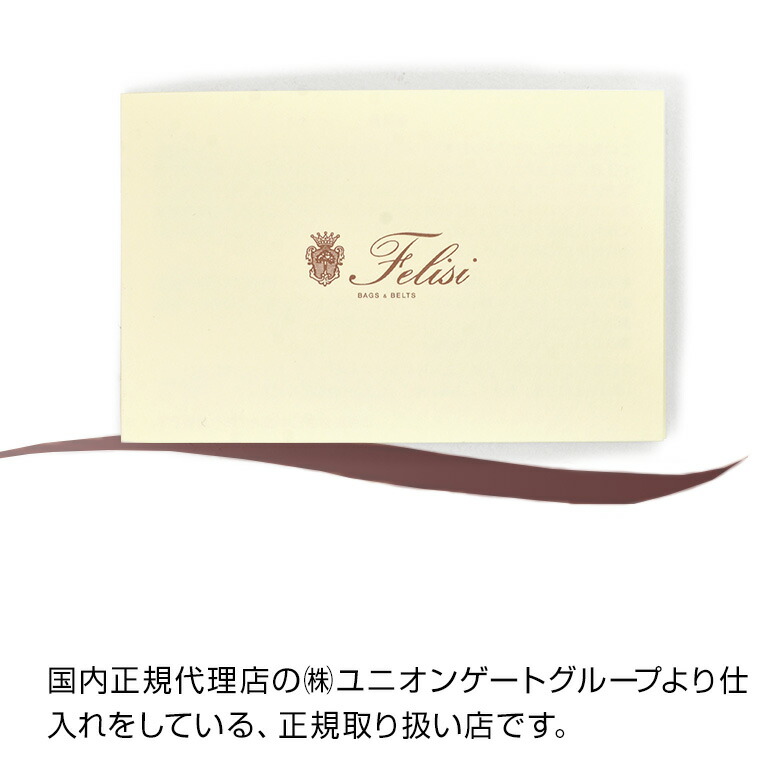 楽天市場】【3月4日20時発売開始50】フェリージ felisi キーリング