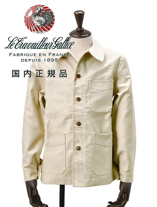 LE TRAVAILLEUR GALLICE ルトラヴァイユールガリス 2 leblouson-085.jpg