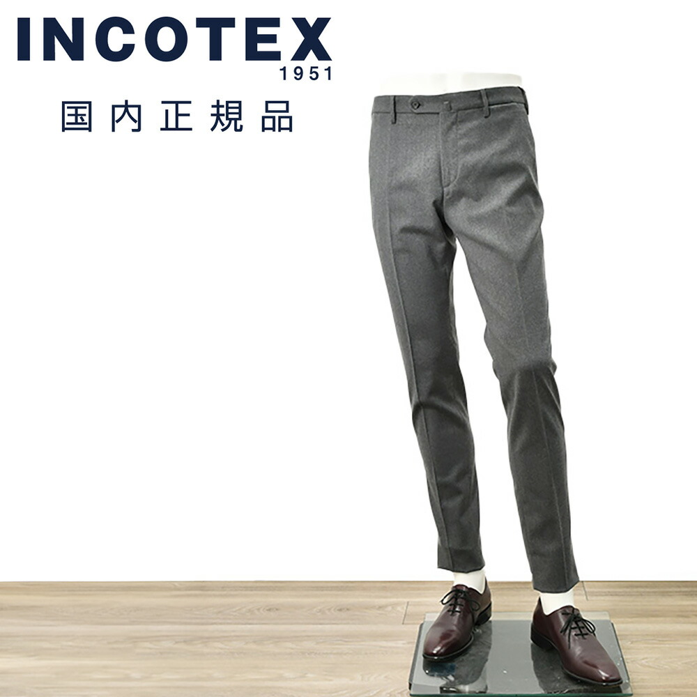 楽天市場】incotex インコテックス サキソニーの通販