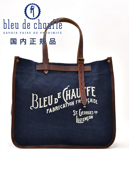 楽天市場】【3月4日20時発売開始50】ブルー ドゥ シャフ Bleu de