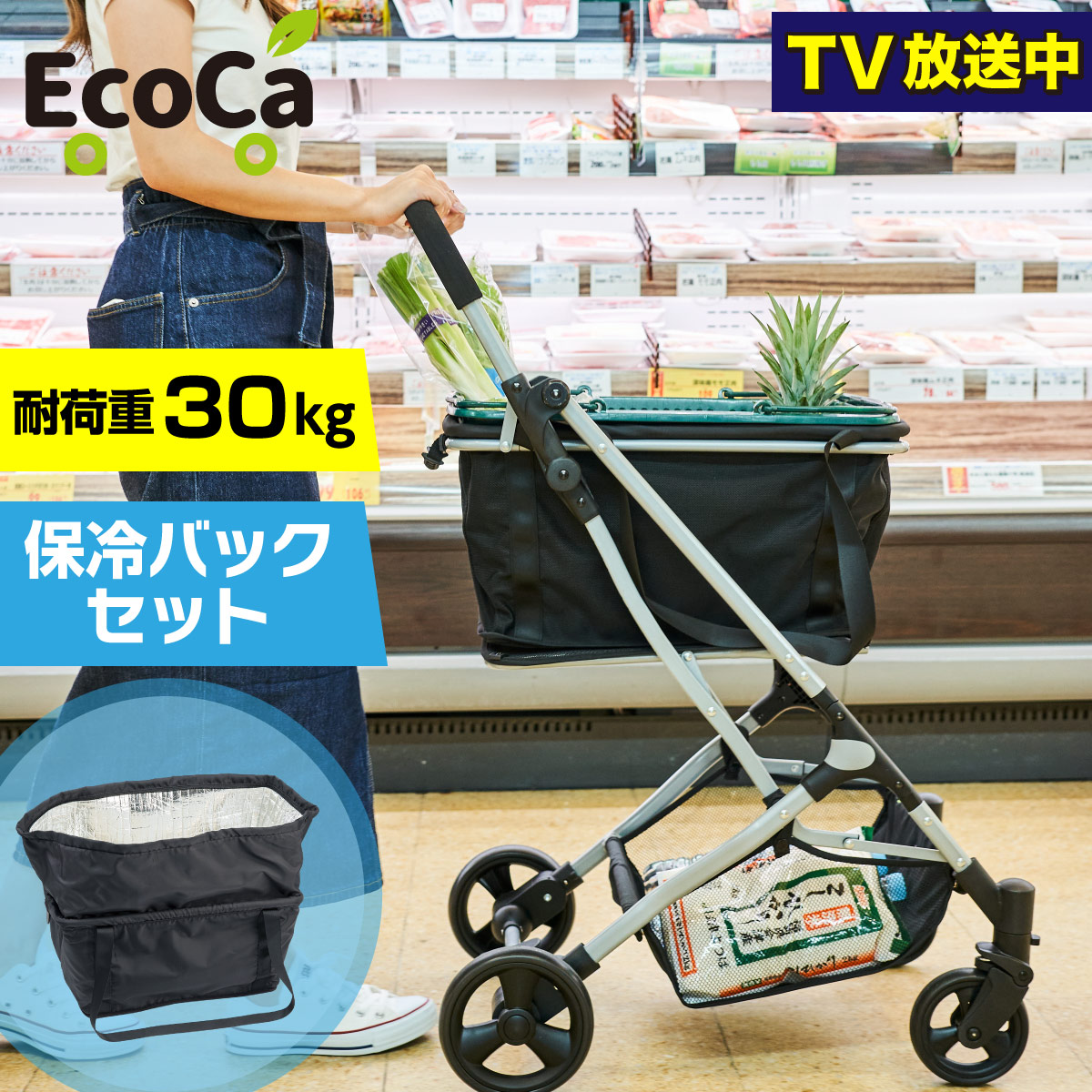 楽天市場】エコカ 折りたたみ ショッピングカート 2段構造 耐荷重30kg