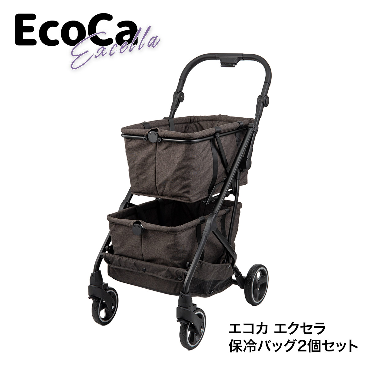 楽天市場】【エコカ 最新モデル】高さ調節可能 軽量4.7kg 1年保証
