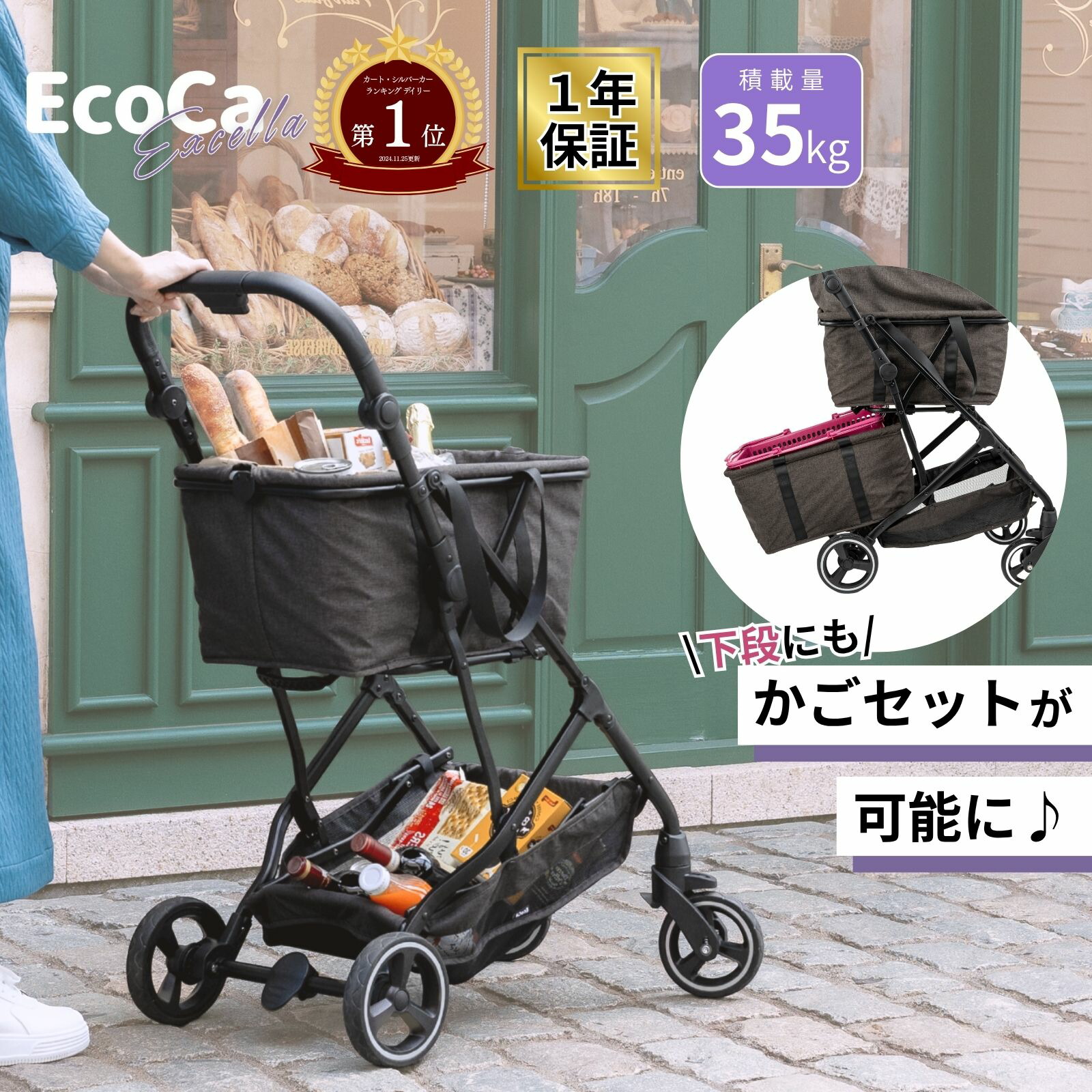楽天市場】【エコカ 最新モデル】高さ調節可能 軽量4.7kg 1年保証