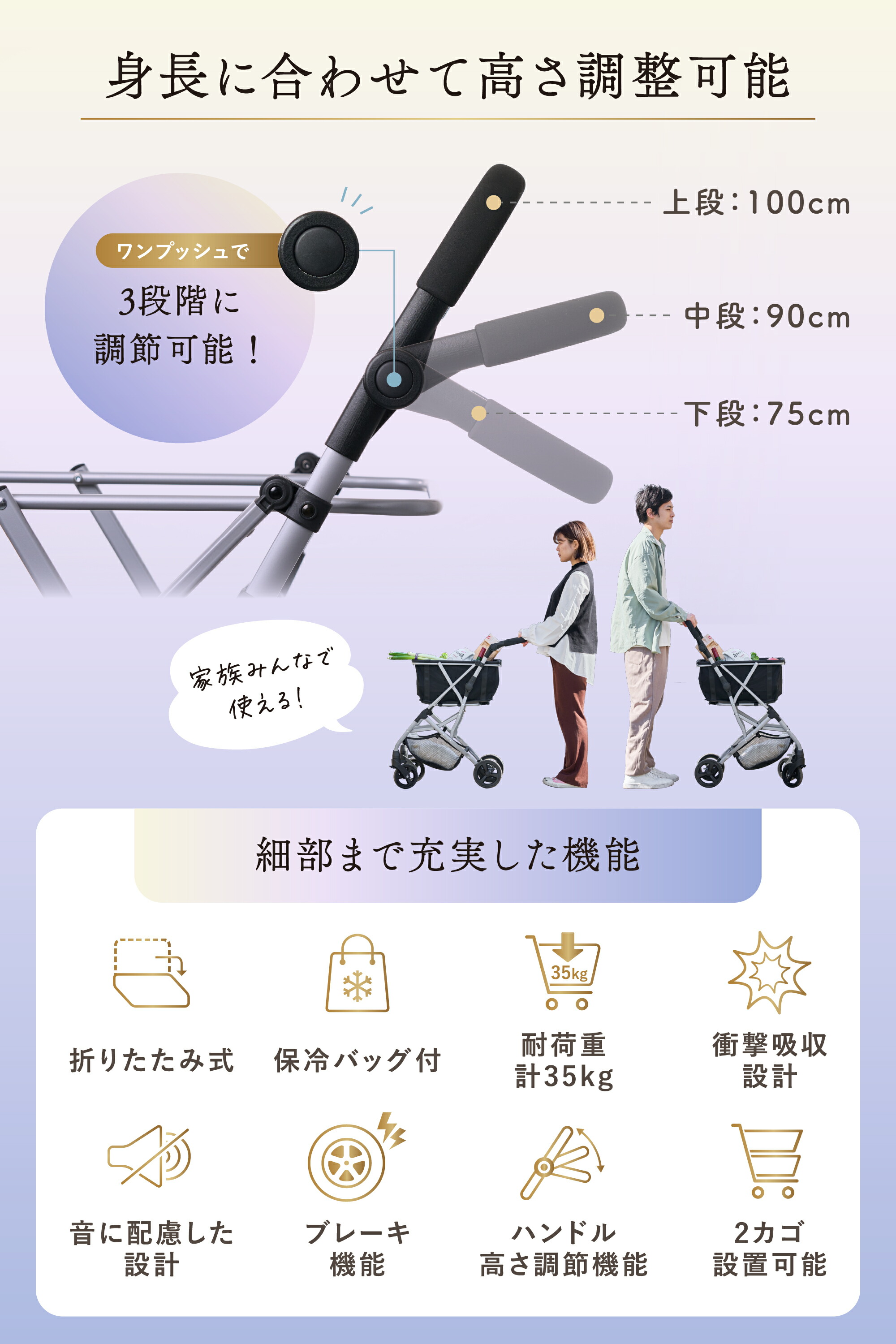 楽天市場】【エコカ 最新モデル】高さ調節可能 軽量4.7kg 1年保証