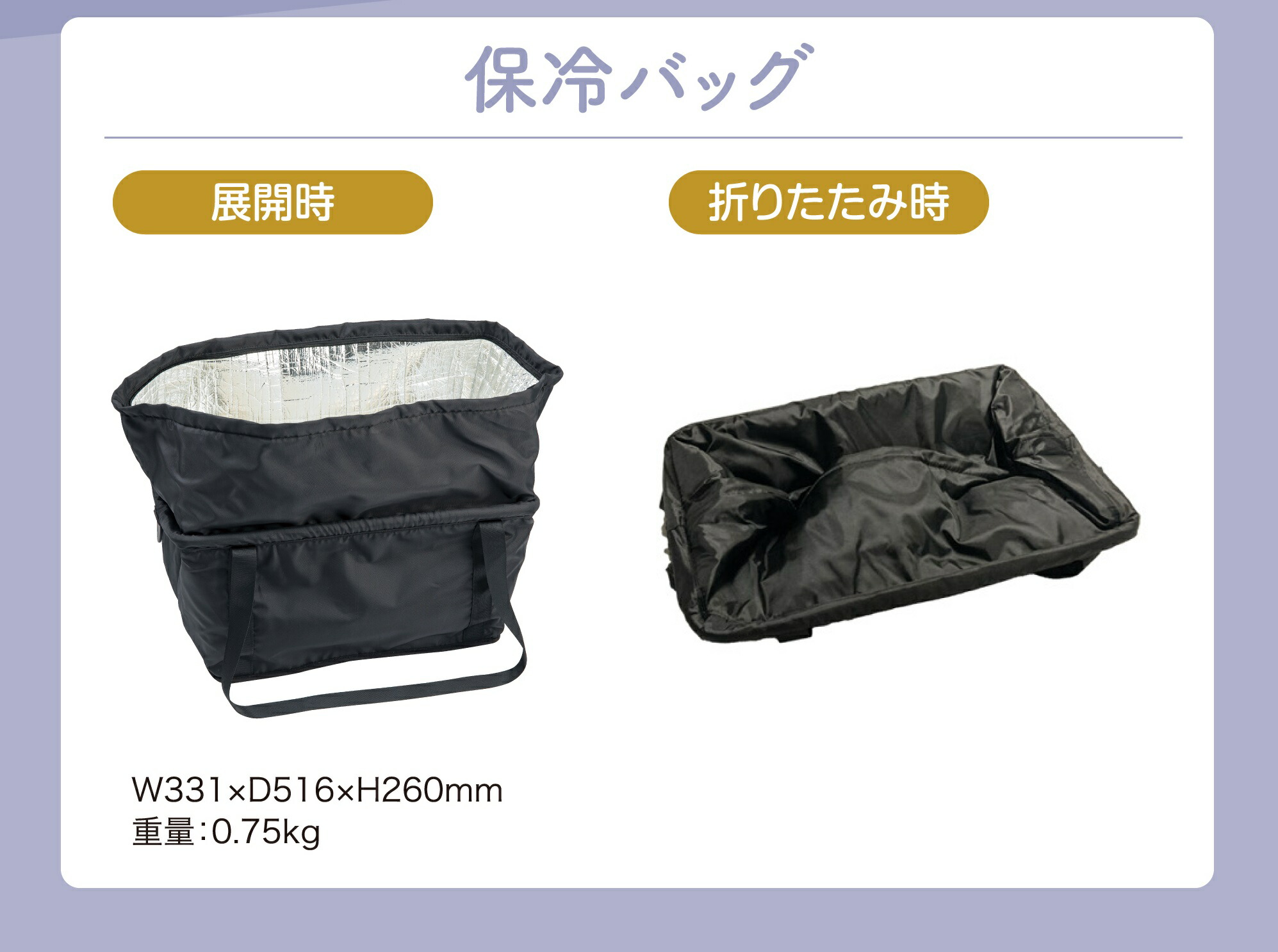 楽天市場】【保冷バッグセット】高さ調節可能 軽量4.35kg 低身長