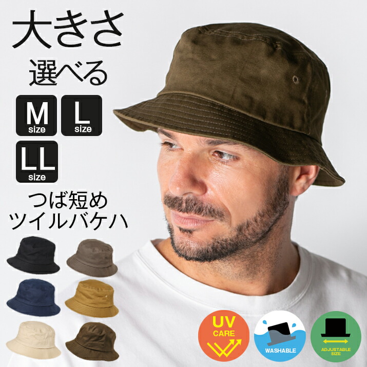 楽天市場】バケットハット 帽子 レディース メンズ バケハ ハット