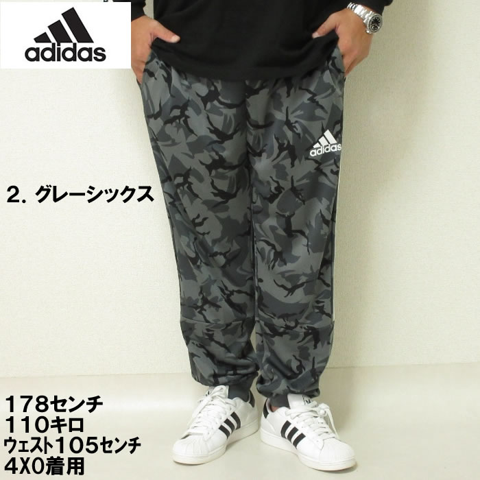 楽天市場】大きいサイズ メンズ adidas カモフラ柄 スウェット パンツ
