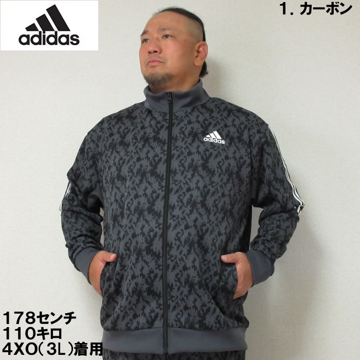 楽天市場】総柄 ジャージ adidasの通販