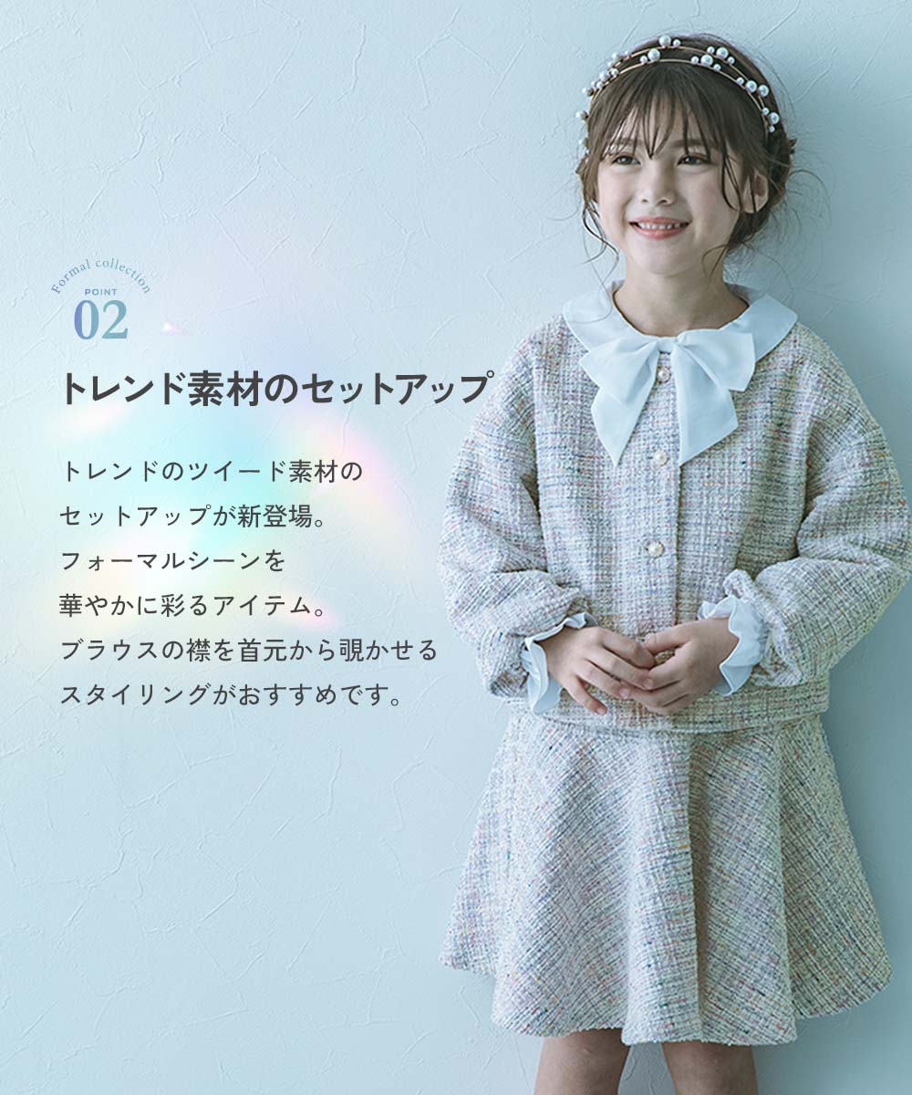 楽天市場】【SPECIAL SALE 25%OFF】フォーマル ガールズノーカラー