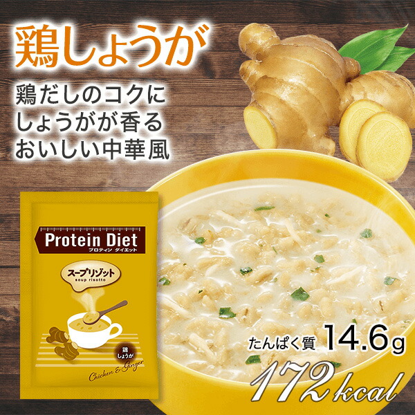 楽天市場】【店内P最大18倍以上開催】プロテインダイエット dhc 【DHC