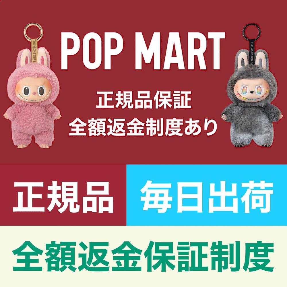 楽天市場】【絶対100%正規品！】ラブブ エナジー らぶぶ ぬいぐるみ