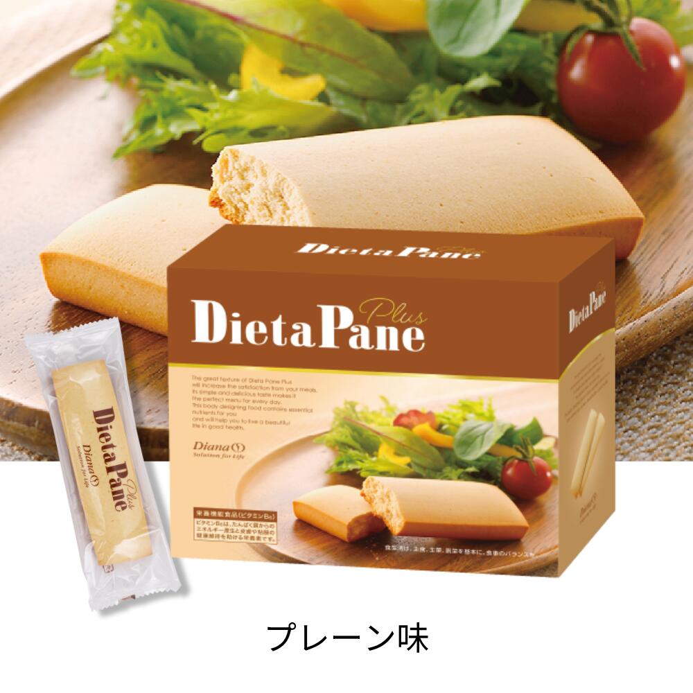 楽天市場】ディエッタパーネ プラス 20本 ＜栄養機能食品