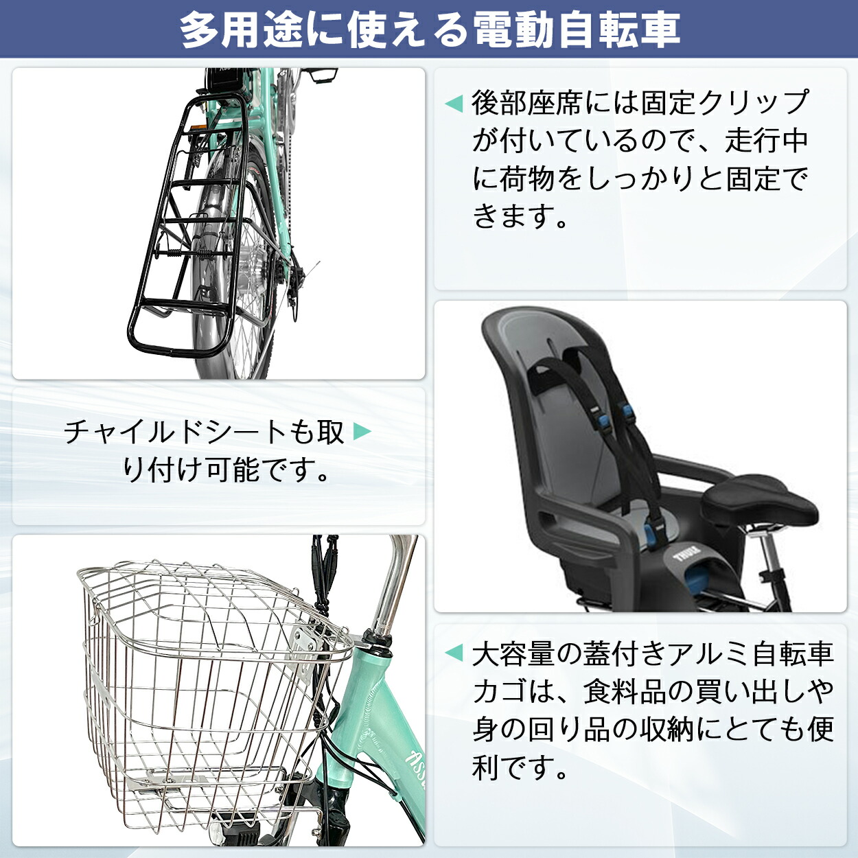 楽天市場】電動アシスト自転車 24インチ アルミフレーム 6段変速 5段階