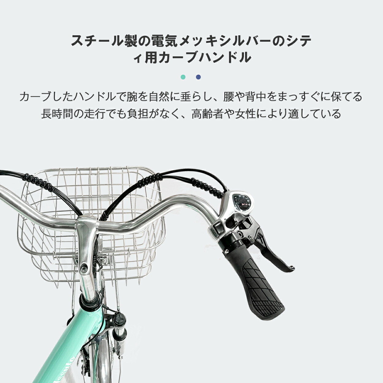 楽天市場】電動アシスト自転車 24インチ ベージュ アルミフレーム 6段