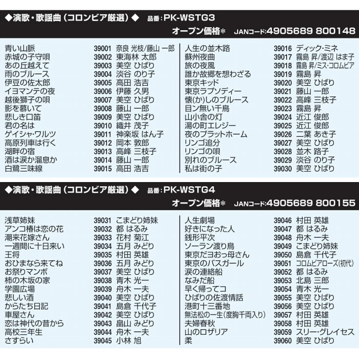 楽天市場】オン・ステージ お家カラオケ 家庭用パーソナルカラオケ ON