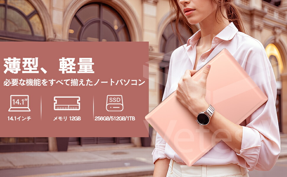 楽天市場】【SS期間限定】クーポン配布中！ノートパソコン 新品 Office