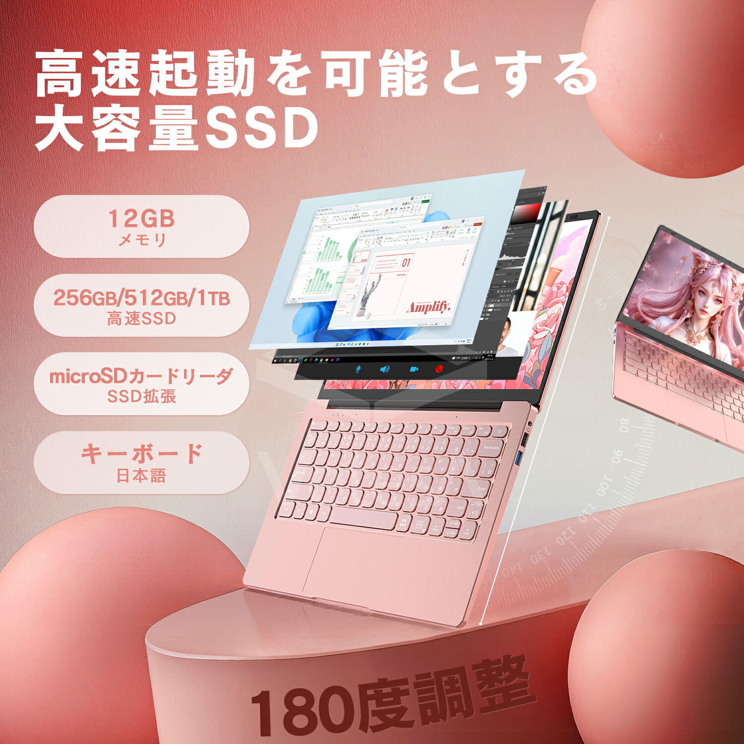 楽天市場】【SS期間限定】クーポン配布中！ノートパソコン Office付き