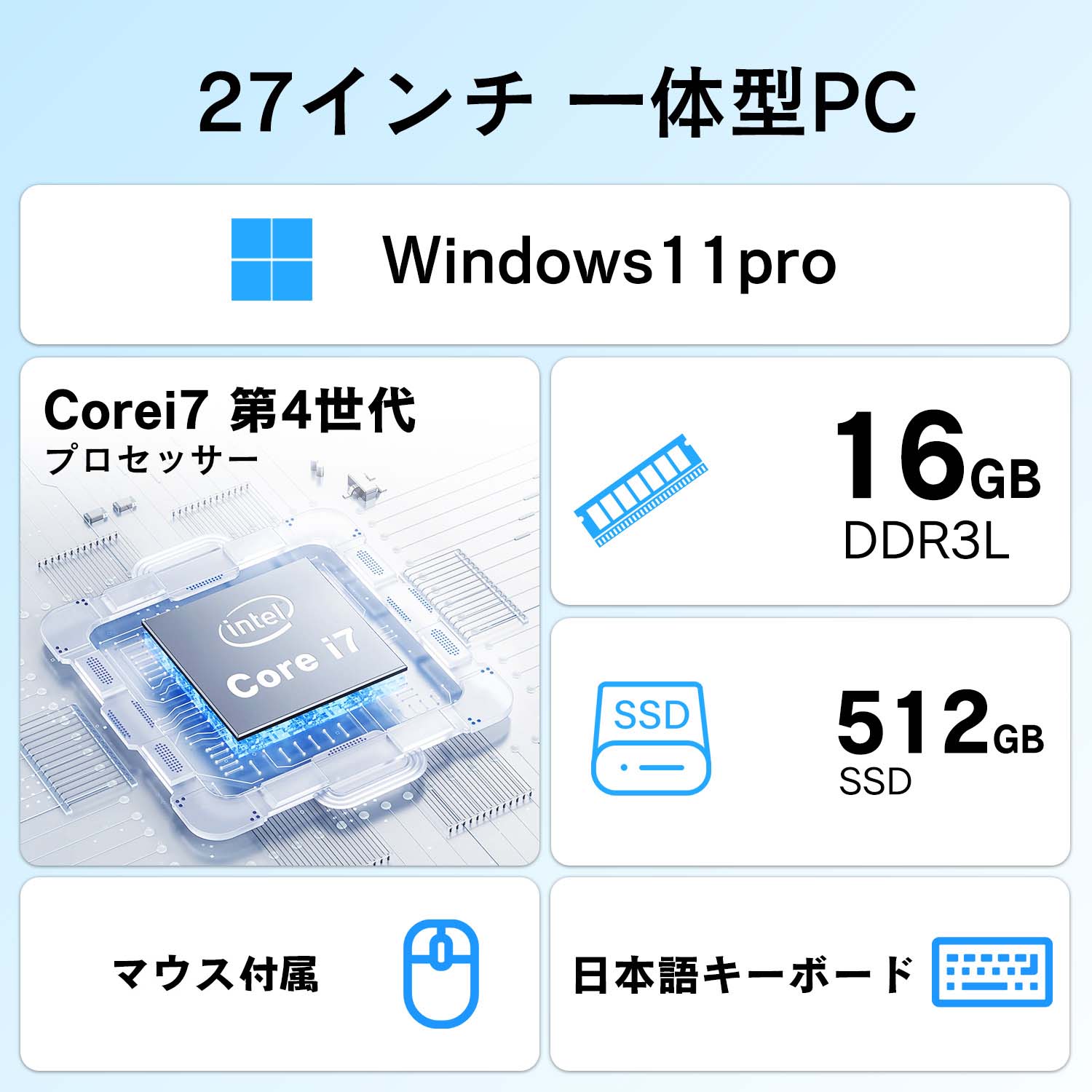 楽天市場】【SS期間限定】クーポン配布中！一体型 デスクトップ